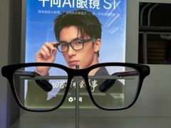 -宝岛眼镜·星创视光中心(成都仁和新城店)