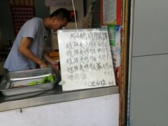 -焖烤鸡腿饼(桃源路店)
