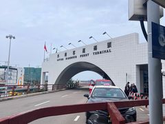-澳门外港客运码头(轮渡站)