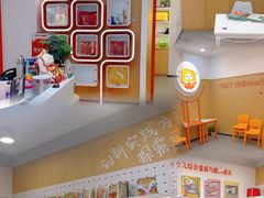 -昂立青少儿成长中心(普陀中环百联校区)