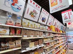 -百年义利(东直门店)