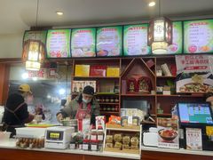 -周家大辣椒面皮(中山街店)