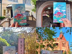 -青岛德国总督楼旧址博物馆