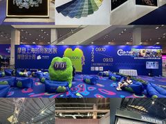 -东浩兰生上海世博展览馆