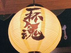 -牛藏·黑毛和牛烧肉(环市东店)