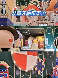 -MELAND CLUB亲子乐园·派对·餐厅(北京芳圆里ID MALL店)