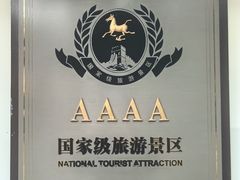 -宁波市保国寺古建筑博物馆