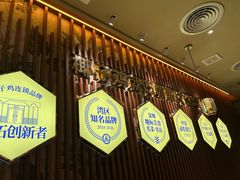 -润园四季椰子鸡火锅(欢乐海岸店)