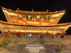 -大理古城