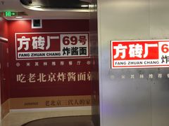 -凯德MALL(西直门店)
