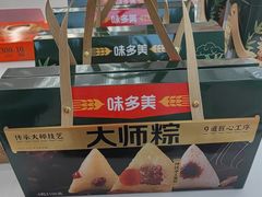 -味多美蛋糕(大兴店)