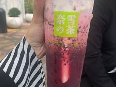 霸气酸奶黑桑葚-奈雪的茶(大梅沙8号仓店)