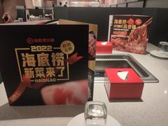 -海底捞火锅(同泰时代广场夜宵主题店)