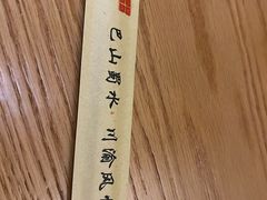 -好這口重庆小面(总店)