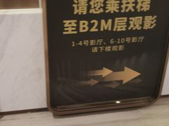 -英皇电影城(英皇集团中心IMAX店)