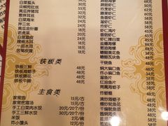 -林之六八·6886大连老菜馆