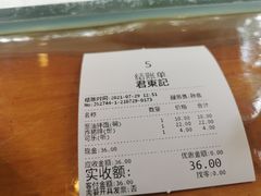 -君东记本帮面馆(天钥桥路店)
