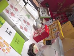 -阮大兴糕团(滨江宝龙店)