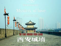 -西安城墙·碑林历史文化景区