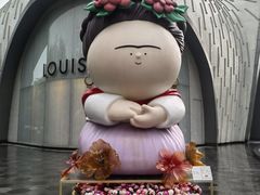 -上海尚嘉中心