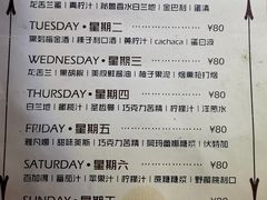 -迦南D BAR