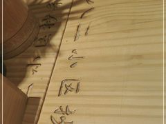 -八二小区抄手(龙湖上城天街店)