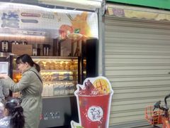 门面-茶百道(新城市广场店)