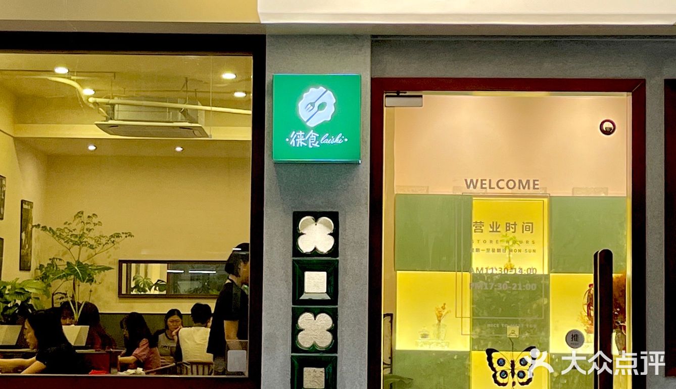 《关于在汕头我想安利无数次的平价简餐》