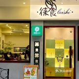 《关于在汕头我想安利无数次的平价简餐》