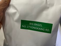 -BIG BAGEL(永康路店)