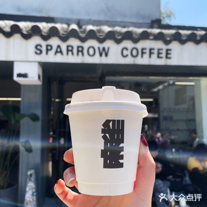 麻雀咖啡SPARROW COFFEE(十全街店)DIRTY图片