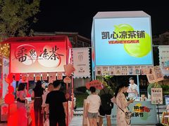 -凯德广场(金牛店)