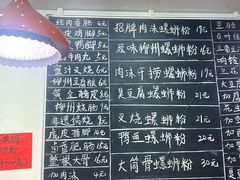 -柳州肥姨妈大骨螺蛳粉(万达中心店)