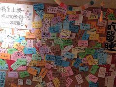 -贰醒·私房小院烧烤 (太古里店)
