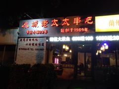 -爱贴膜 贴手机平板电脑膜