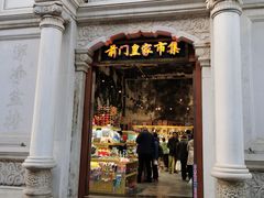 门面-鲜鱼口老字号美食街