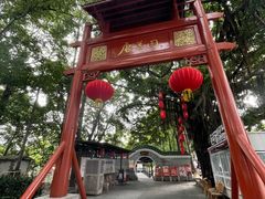 -侨美唐荔园·宴会厅(唐荔园食艺馆店)