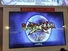 -美林大浴场(奥体中心店)