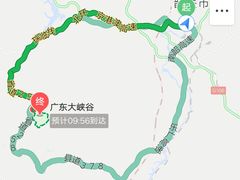 -广东大峡谷