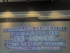 -河南宝泉旅游区