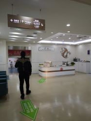 -五洲妇儿医院