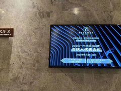-清远熹乐谷温泉度假酒店