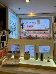 -诗碧曼白发防脱养发