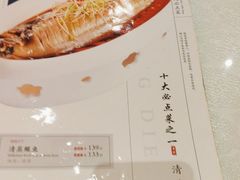 -味道名厨(林州地方特色菜▪光远店)