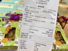 -钜记手信(大三巴街店)