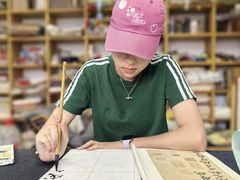 -曦辰书院·书法篆刻