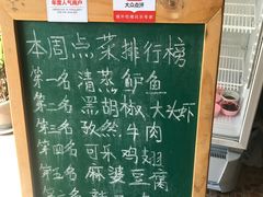 -蘭桂坊海鲜烧烤抖音网红餐厅