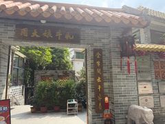 -周大娘牛乳(旧寨古村总店)
