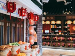-昌隆•家家鹅乡•海南菜老字号(琼海店)