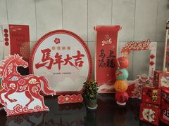 -云顶国际商业广场